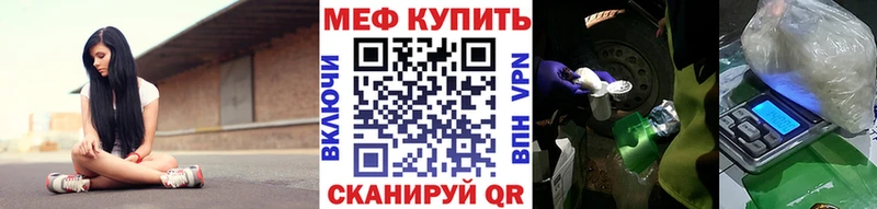 Купить наркотики цена Екатеринбург Гашиш  Марихуана  kraken онион  Меф мяу мяу 