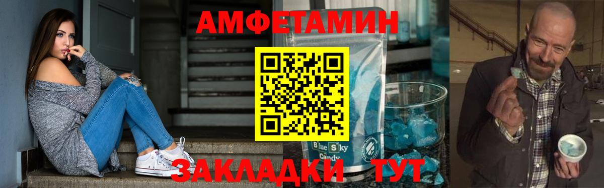 АМФ  Екатеринбург  АМФЕТАМИН 97% 