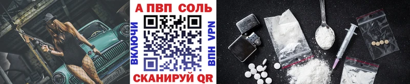 omg tor  Екатеринбург  Alpha-PVP мука 