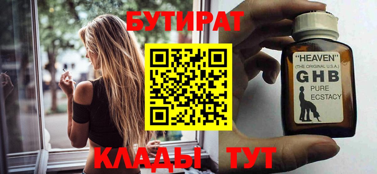 АМФ   КОКАИН  Экстази  Меф МЯУ МЯУ   КЕТАМИН  Екатеринбург  Марихуана  Вход с VPN  ГАШ 