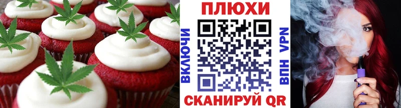 купить наркотики цена Екатеринбург Cannafood марихуана