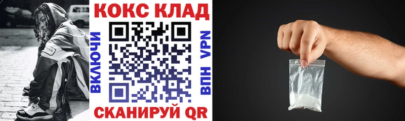 даркнет сайт Екатеринбург даркнет наркотические препараты COCAIN FishScale