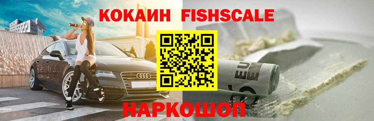 Cocaine Боливия Екатеринбург