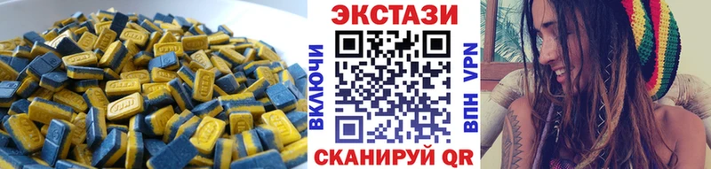 мега сайт  Екатеринбург  сайты даркнета как зайти  ЭКСТАЗИ круглые 