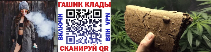 купить наркотик  Екатеринбург  ГАШИШ Premium 
