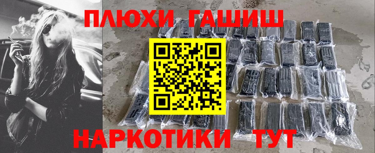 Екатеринбург  ГАШ  ГАШИШ гашик  Вход с VPN  ГАШ ice o lator 