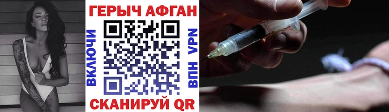 Героин белый  Екатеринбург 