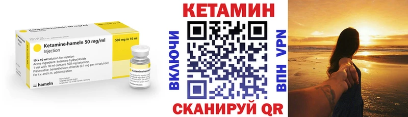 Кетамин ketamine  Екатеринбург 