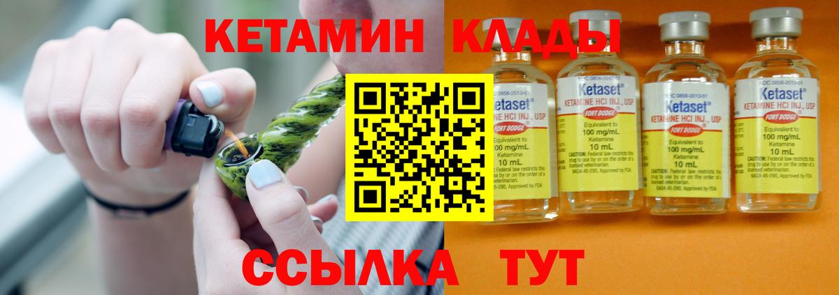 Кетамин VHQ  KRAKEN зеркало  Екатеринбург  Кетамин VHQ 