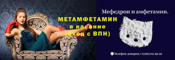 MDMA Красноперекопск
