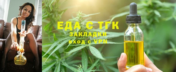 MDMA Красноперекопск