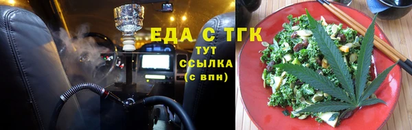 гашишное масло Краснослободск