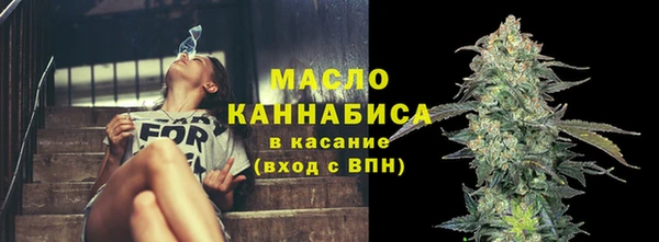 гашишное масло Краснослободск
