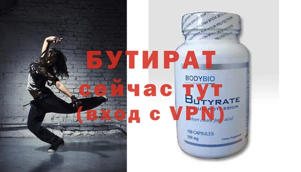 MDMA Красноперекопск