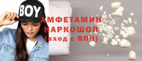 гашишное масло Краснослободск