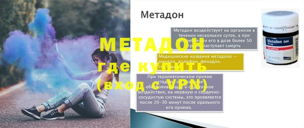 MDMA Красноперекопск