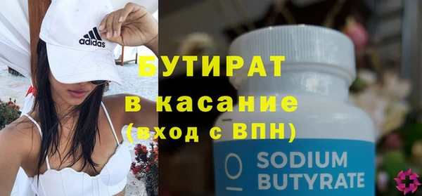 MDMA Красноперекопск