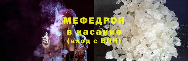MDMA Красноперекопск