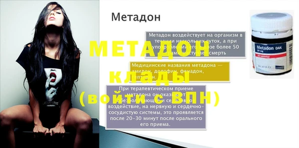 MDMA Красноперекопск