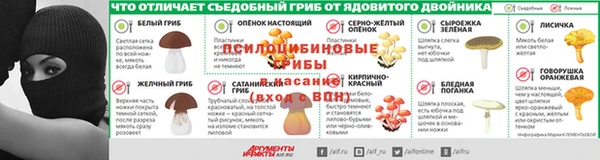 гашишное масло Краснослободск