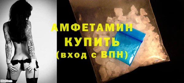 MDMA Красноперекопск