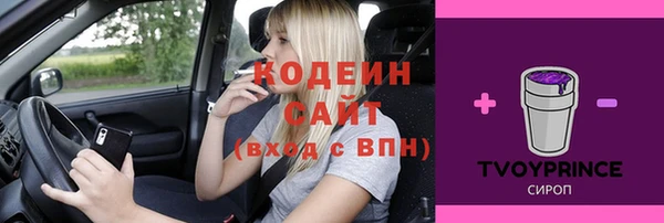 MDMA Красноперекопск