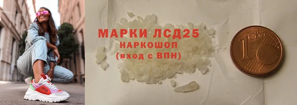 гашишное масло Краснослободск