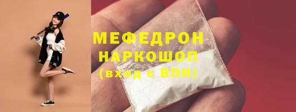 MDMA Красноперекопск