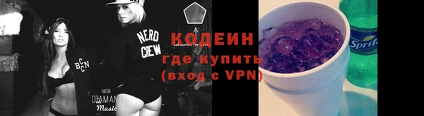 гашишное масло Краснослободск