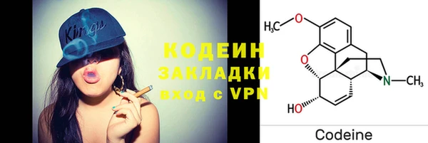 MDMA Красноперекопск