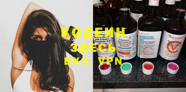 MDMA Красноперекопск