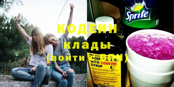 MDMA Красноперекопск