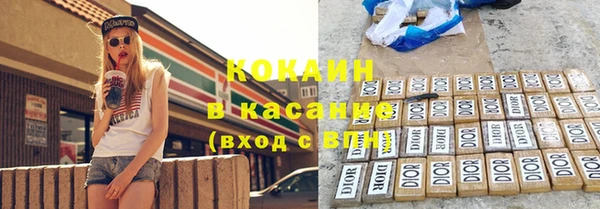 гашишное масло Краснослободск
