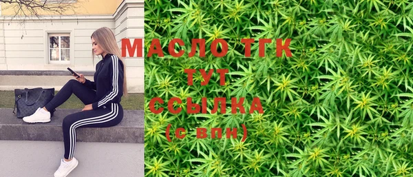 MDMA Красноперекопск