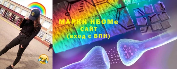 гашишное масло Краснослободск