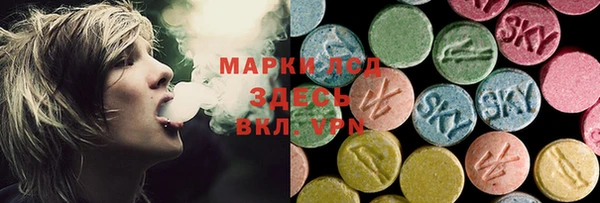 MDMA Красноперекопск