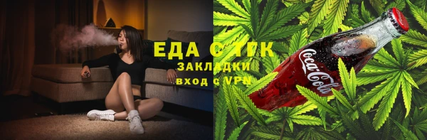 MDMA Красноперекопск