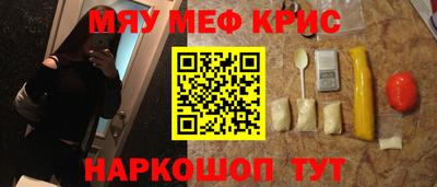 герыч Волжск