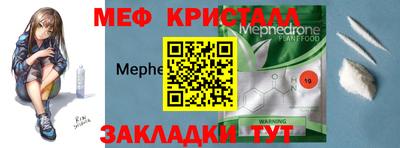 твердый Волжский
