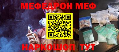 гидра Балашиха