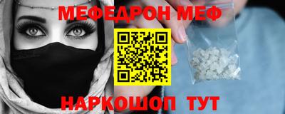 спиды Балаково