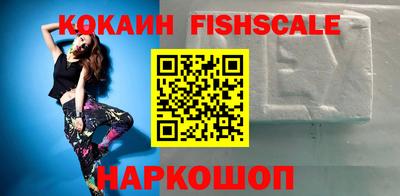 спиды Балаково