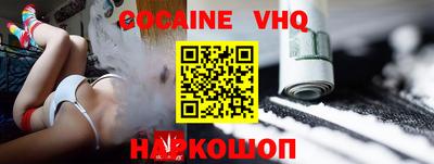 герыч Волжск