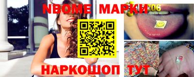 амфетамин Волгодонск