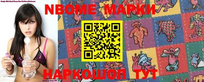 гидра Балашиха