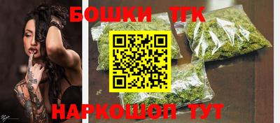 гидра Балашиха