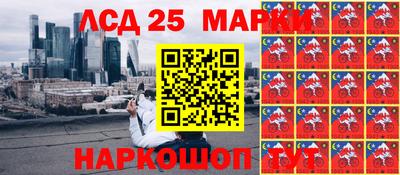 герыч Волжск