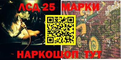 гидра Балашиха