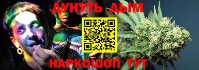 марки nbome Балахна