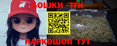 амфетамин Волгодонск